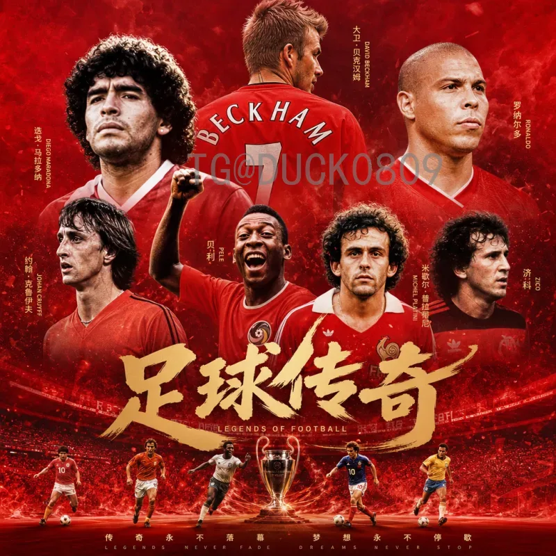 2026美加墨世界杯实时比分详解：如何获取与解读最新赛况
