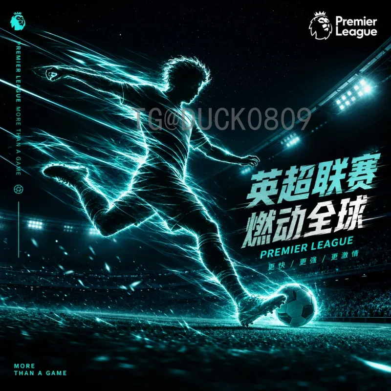 实时2026国际足联世界杯比赛日程：完整赛程表与观赛指南